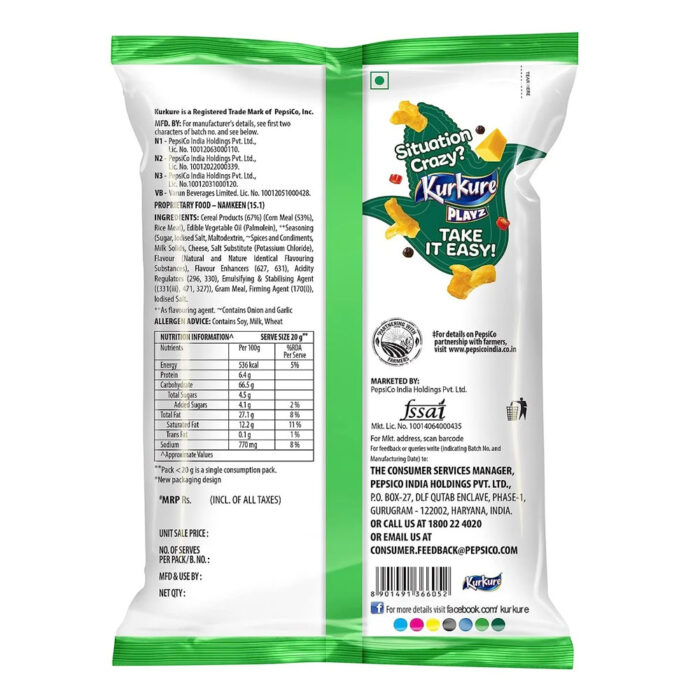 Kurkure Puffcorn Yummy Cheese Puffs - Image 2